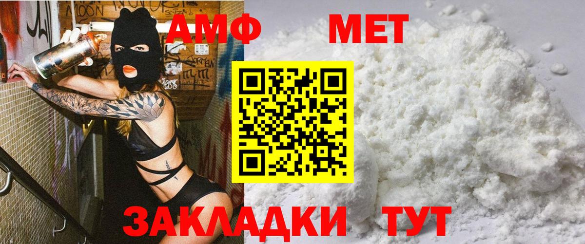 МЕФ кристаллы  Конопля  А ПВП СОЛЬ   Чапаевск  ГАШИШ  Вход с VPN  Кокаин 