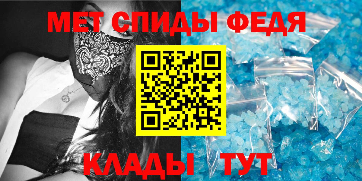Чапаевск  АМФЕТАМИН  Вход с VPN  АМФ 97% 