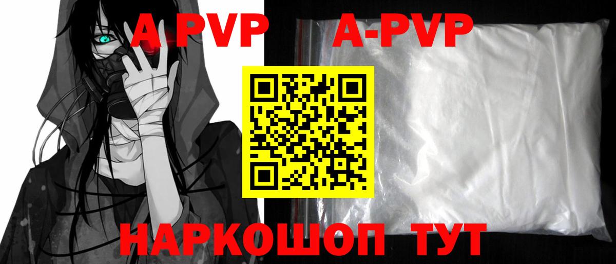 APVP СК Чапаевск