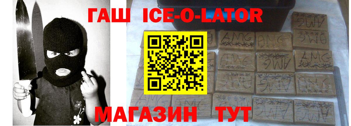 Гашиш индика сатива  Вход с VPN  Чапаевск  Гашиш убойный 