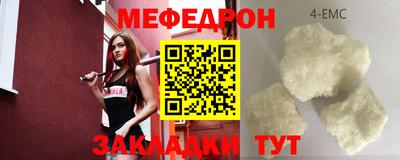 кокс Можайск