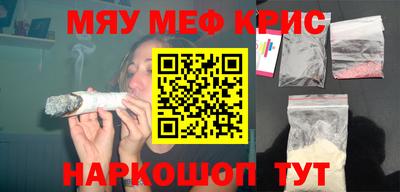 spice Можга