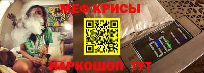 spice Можга