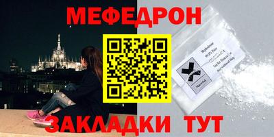 кристаллы Моздок