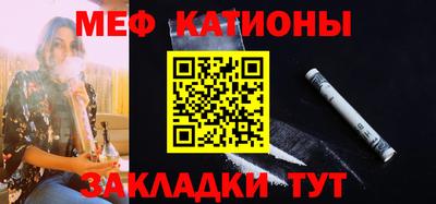 кристаллы Моздок