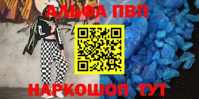 spice Можга