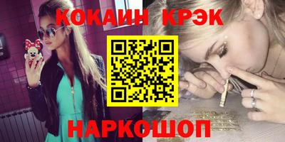 кристаллы Моздок