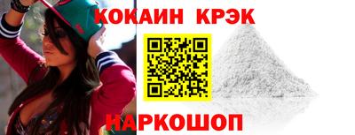 spice Можга