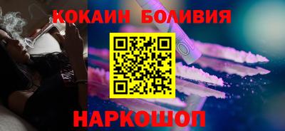 прущие крисы Нальчик