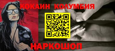 ALPHA-PVP Наро-Фоминск