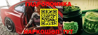 кристаллы Моздок
