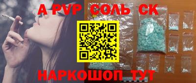 кокс Можайск