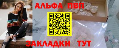 spice Можга