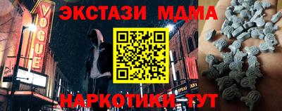 трава Нарткала