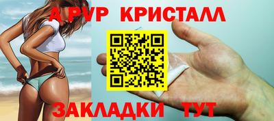 кристаллы Моздок