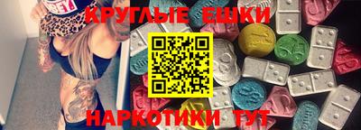 кристаллы Моздок