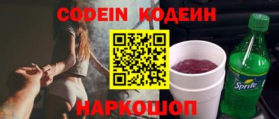 кокс Можайск