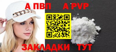 spice Можга