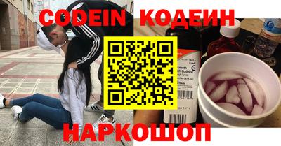 кокс Можайск