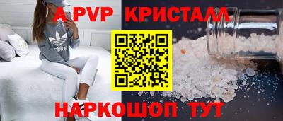 кристаллы Моздок