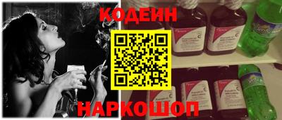 кристаллы Моздок