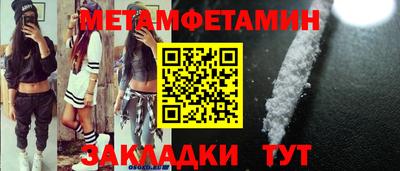 spice Можга