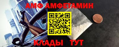 кристаллы Моздок