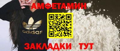 кокс Можайск