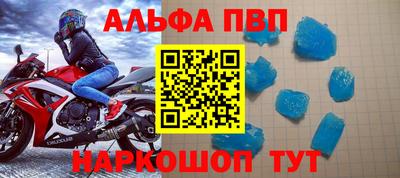 кристаллы Моздок