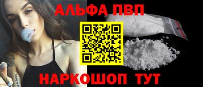 spice Можга