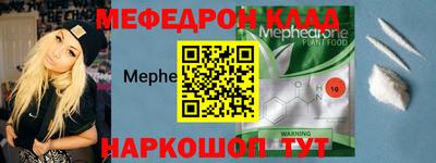кристаллы Моздок