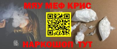 кристаллы Моздок