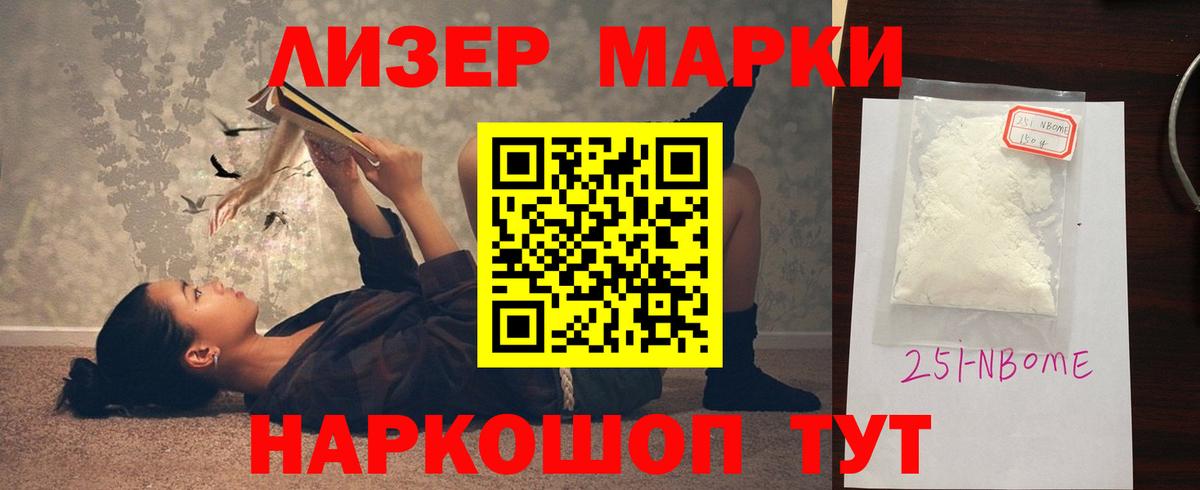 Лсд 25 экстази кислота Чапаевск