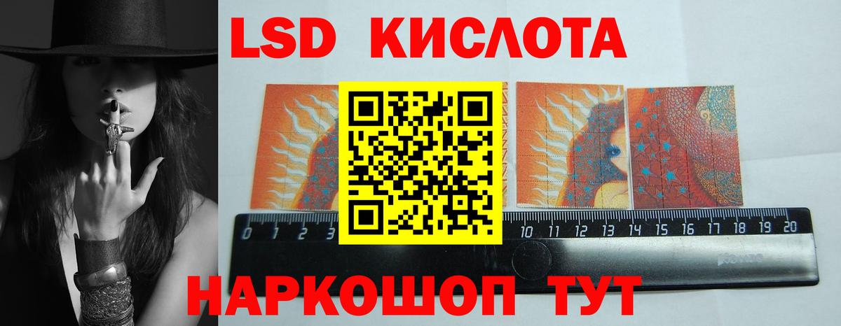 Чапаевск  Лсд 25 экстази ecstasy  Вход с VPN  LSD-25 экстази ecstasy 