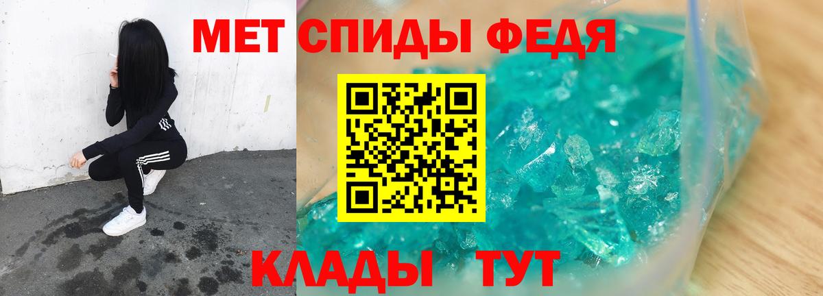Чапаевск  Метамфетамин винт  Вход с VPN 