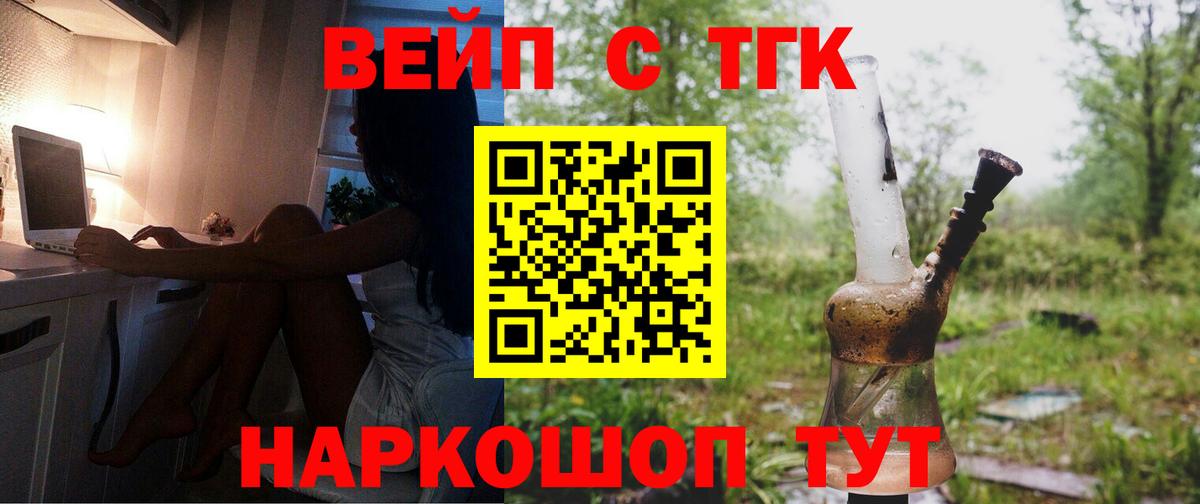МЕФ Чапаевск