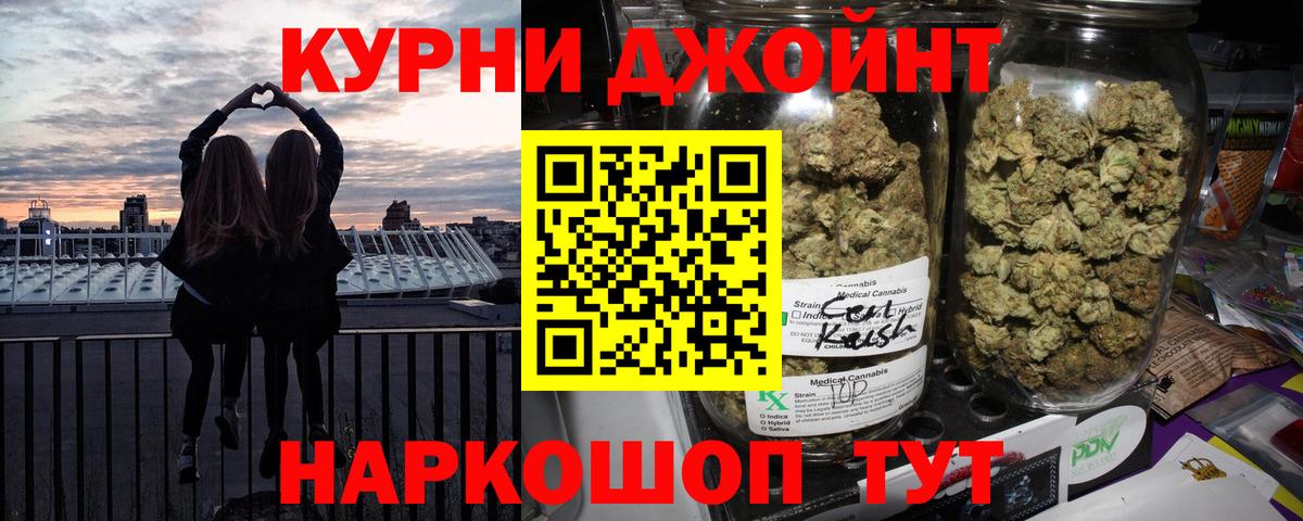 Бошки марихуана THC 21% Чапаевск